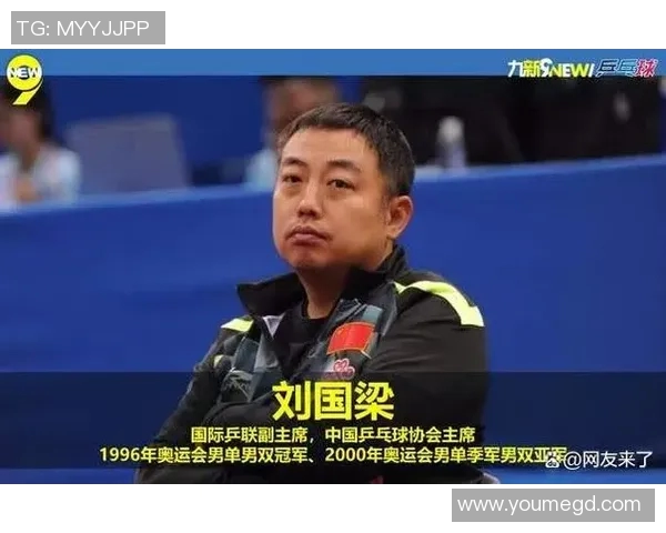 西安乒乓球队荣登全国乒乓球节奏排行榜第七名的辉煌成就