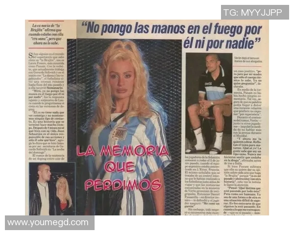 足球明星贝隆的妻子如何在光环下展现独立与魅力的生活方式