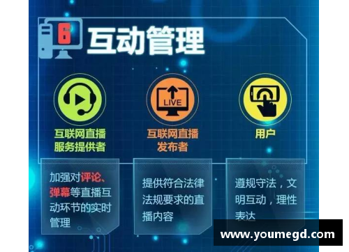 意甲直播权新规：要求转播方提供5G服务以保障直播质量